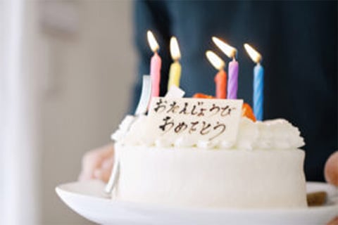 お祝いの会食