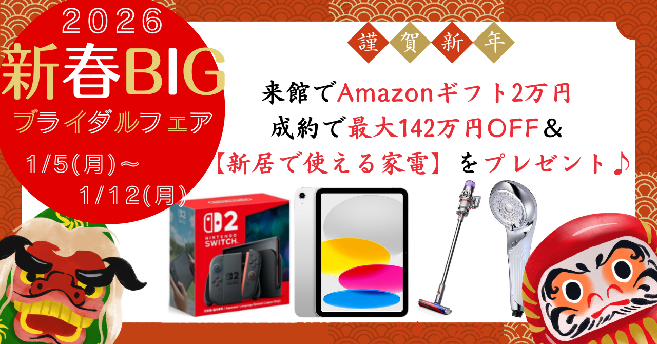 公式】ベルクラシック甲府｜山梨の結婚式・披露宴会場